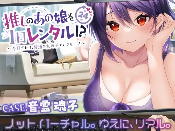 DLsite作品紹介