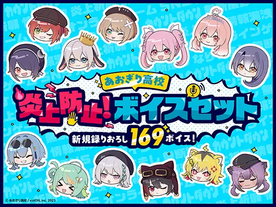 DLsite作品紹介