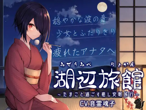DLsite作品紹介