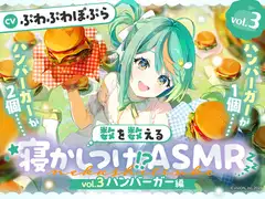 DLsite作品紹介